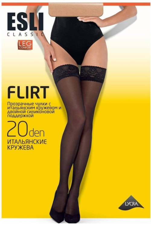Панчохи жіночі Esli Flirt 20 Den New