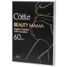 Колготки жіночі Conte Beauty Mama 60 Den для вагітних