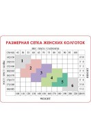 Колготки жіночі Dea Mia Flirt 20 den