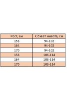 Колготки жіночі Dea Mia Mother comfort 300 Den для вагітних