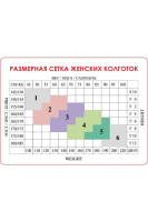 Колготки жіночі Dea Mia Romantic 20 Den