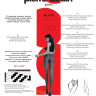 Колготки жіночі Pierre Cardin Blois 20 den