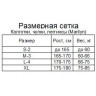 Колготки жіночі Miss Marilyn Erotic Vita Bassa 30 Den