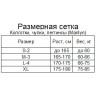 Колготки жіночі Miss Marilyn M04 Charly