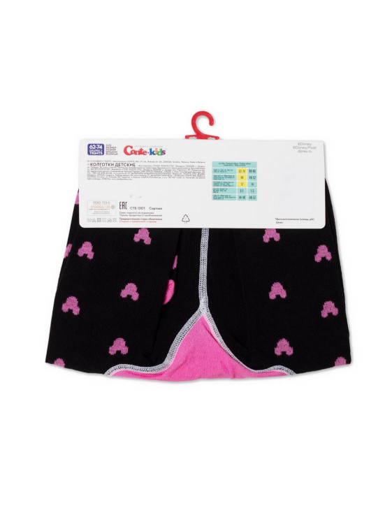 Колготки дитячі Conte-kids Disney 17С-130СПМ (600)
