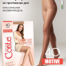 Колготки жіночі Conte Motive 40 Den