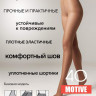 Колготки жіночі Conte Motive 40 Den