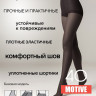 Колготки жіночі Conte Motive 40 Den