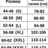 Труси чоловічі Diwari Basic MBX 005 боксери